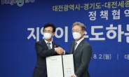 이재명, 울산·경남·전남 찍고 이번엔 대전…“정책협력 확대”