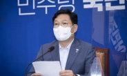 ‘경고카드’ 무색한 與 네거티브…송영길 “후보들 품위 지켜라”