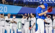 [속보] 한국 야구, 일본에 2대5로 패…5일 미국과 패자 준결승전