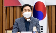 김기현 ‘취임 100일’… “대안·수권정당 기반, 원 구성도 정상화”