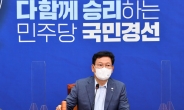 송영길 “미국, 북핵 더는 방치할 수 없어…즉각적인 북미대화 필요”