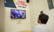 수술실 CCTV 설치후 환자·보호자 80% “만족”…의료진도 ‘긍정적’
