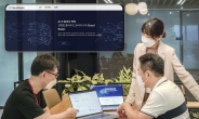 SKT, AI 클라우드 관리 플랫폼 '클라우 레이다' 출시