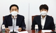 김기현 “與 언론중재법 강행, 현대판 분서갱유”