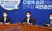 與 ‘법안 강행’ 野 ‘회의장 점거’…여야정 상설협의체 또 '불발' 위기[정치쫌!]