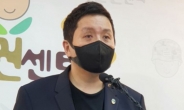 “공군, 후임 가스창고에 가두고 불붙인 선임 구속영장 기각”