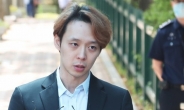 '4억 체납' 박유천, 46만원 디너쇼·21만원 팬미팅 연다…누리꾼 