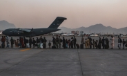 미군, 카불공항 대피 총력전…“마지막 이틀은 병력 철수에 초점”[인더머니]