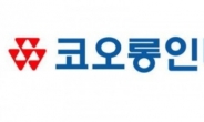 [특징주] 코오롱인더, 7%대 급등…'실적 성장 기대감'