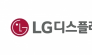 LG디스플레이 ‘세계 유일 생산’ 투명 OLED, 대중교통 창문 광고 허용돼