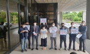 7개 시민단체, 이재용 고발···“취업제한 위반 수사 촉구”