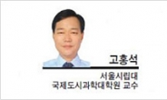 [헤럴드광장]행정의 사각지대 해소