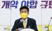 [헤럴드pic] 발언하는 여영국 정의당 대표