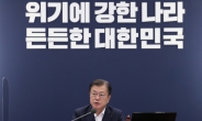 文대통령, 포항 특별재난지역 선포…태풍피해 국고 일부 지원