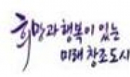 가평군민 68.9%, “가평군 종합장사시설 필요하다”