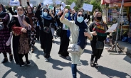 채찍질·총성에도 불굴의 아프간 여성 시위대…블링컨 “탈레반, 국제고립 피할 신호 안보여”