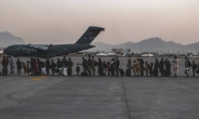 미국인 수십 명과 외국인 태운 항공기 카불서 이륙