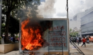 ‘비트코인 법정통화’ 엘살바도르서 대규모 시위…불타버린 ATM