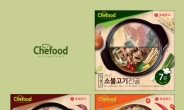 [리얼푸드]롯데푸드, Chefood 냉동전골 3종 출시