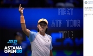 권순우, 이형택 이어 18년 만에 ATP 단식 우승 ‘쾌거’