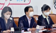 김기현, 곽상도 아들 퇴직금 추석 전 알아…