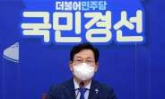 與 “국힘 법조게이트, 곽상도 ‘50억 클럽’”…野 “위례신도시 뒤에도 이재명”