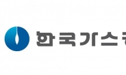 [특징주] '수소사업 기대감' 한국가스공사 10%대 안팎 급등