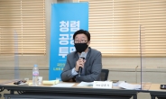 LH 혁신위 개최…“공급확대·공공주택 개선 논의”