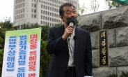 시민단체들 ‘대장동 의혹’ 잇단 회견·고발, 왜?…“또 공정의 문제”