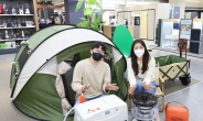 슬슬 찬바람 부네…캠핑용 히터·난방용품 인기