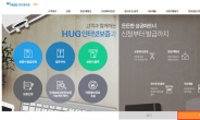 HUG, ‘채무자 재기 지원’ 온라인 시스템 개시