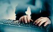 [단독] ‘해킹 타깃’된 한국은행…올들어 1069건 공격 ‘재급증’