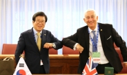 박병석 의장, G20 국회의장 회의서 英에 종전선언 지지 호소