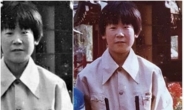 尹과 비교한 ‘소년공 이재명’ 흑백사진, 4년전엔 ‘컬러’였다