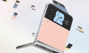 “이것! 나오자마자…” 삼성 신형 폴더블폰 ‘구매 취소’ 속출