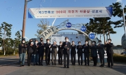 인천 섬들 잇는 120㎞ 자전거길 조성… 2025년말 완공