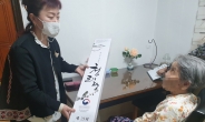 강북구, 100세 장수인에게 ‘장수 지팡이’ 전달
