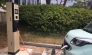 정부, 노후 전기車 충전시설 208기 교체·철거