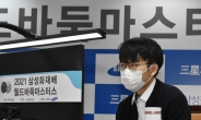 신진서-박정환 2021 삼성화재배 4강 진출…中 양딩신·자오천위와 격돌