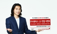 유진투자증권, 12월 31일까지 '주식레이스 2.0 연말 이벤트' 진행