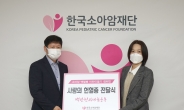 韓소아암재단, 동작시설관리공단 헌혈증 93매 기증받아