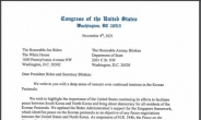 美 연방 하원의원 23명 바이든에 ‘종전선언 촉구’ 서한 보내