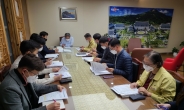 경북도, 요소수 수급 대응 비상대책 회의 개최