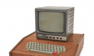 스티브 잡스 첫 제품 ‘애플1 컴퓨터’ 4억7000만원에 낙찰