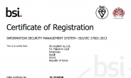 SK에코플랜트, 업계 최초 ‘국제표준 개인정보보호(ISO 27701)’ 인증