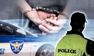 “시끄러워” 고시원서 흉기 휘두른 30대 여성 체포