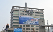 해경, ‘국가기관 항공기 첫 통합보험’ 릴레이 홍보 동참