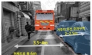 서울 비좁은 ‘생활도로’ 재정력 낮은 자치구에 더 많아