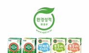 [리얼푸드]정식품 ‘베지밀’ 5종 환경성적표지 인증 획득