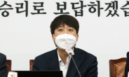 이준석 “지휘계통 혼란한 조직은 위험…김종인 안되면 다른 총괄 세워야”